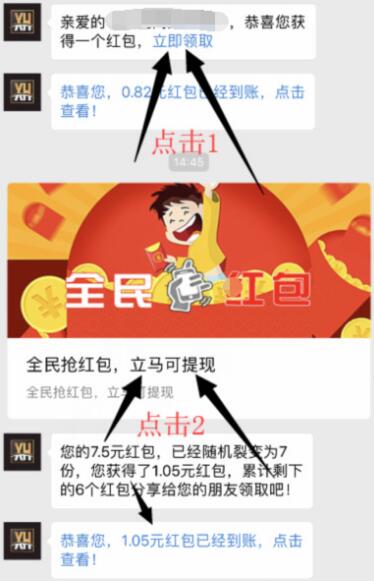 鑫海微课堂 微信简单关注公众号必中2元左右红包 福利线报 第1张