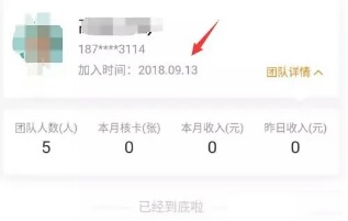 卡银家 信用卡推广返佣平台 坚持推广月入万元离你很近