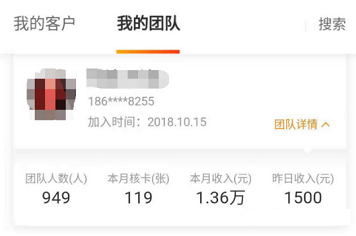 卡银家 信用卡推广返佣平台 坚持推广月入万元离你很近 手机赚钱 第2张