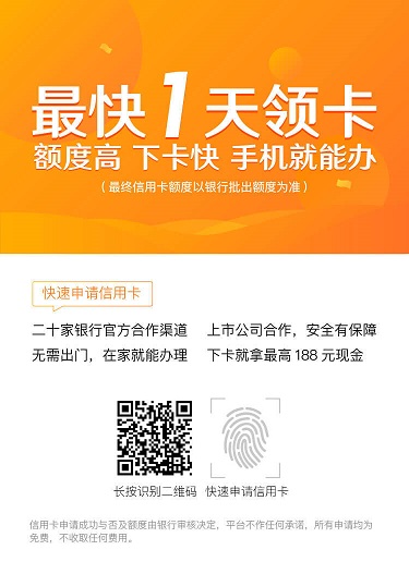 悟空信用卡APP管理信用卡好帮手 注册还送你还款金 手机赚钱 第2张