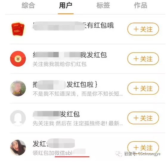 2018年全球互联网用户达39亿 如果每人支付宝给你1分钱 小白头条 第5张