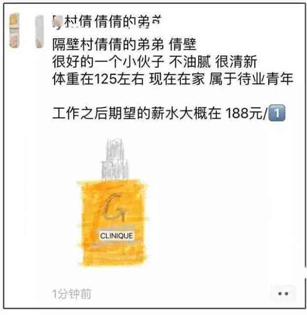 电子商务法正式实施后 网赚将怎样转变有简单靠谱的赚钱方法吗 小白头条 第2张