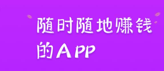 寒假到了有什么赚钱的兼职？2019年在家上网就能赚钱的方法 小白头条 第2张