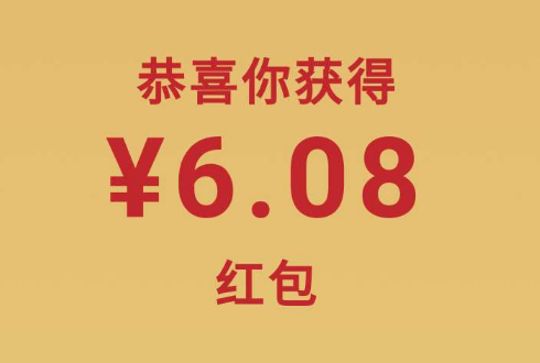 云闪付APP 每天扫银联标识领红包 转账付款信用卡还款均可领红包