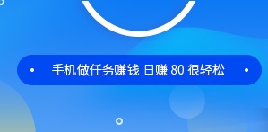 类似蚂蚁帮扶众人帮的软件有吗 2019年比蚂蚁帮扶众人帮赚钱的软件