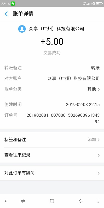 小印象短视频app 首次在线2小时可提现5元 手机赚钱 第4张