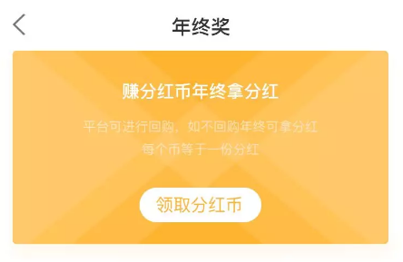 圈经济看新闻广告每条赚5毛钱 1小时赚50元？