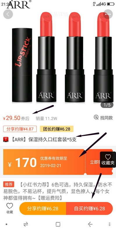 发现一个通过更省app赚零花钱的方法 注意保密