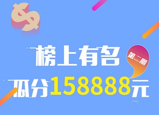 除了众人帮还有什么类似的平台或软件 手机赚钱 第1张