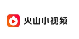 火山极速版是真的吗？小视频福利新人秒提现1元 手机赚钱 第1张