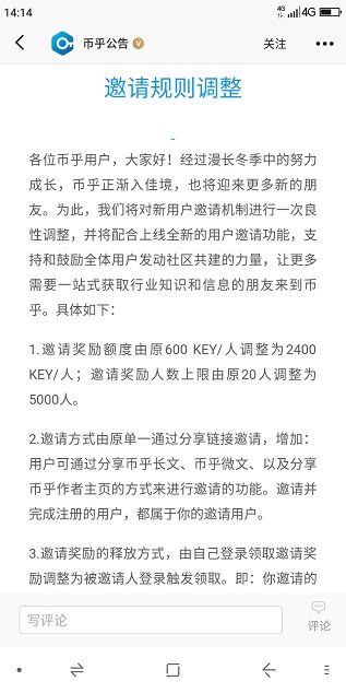 币乎KEY 稳定靠谱虚拟币通证注册实名认证送1.2W枚