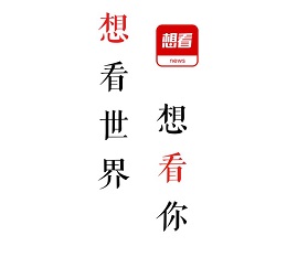 想看资讯 阅读类赚钱APP新用户注册送7元秒提1元