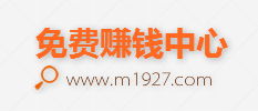 免费赚钱中心m1927停更一天 小白蜀黍也就去看了100次而已