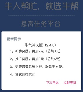 2019类似众人帮悬赏任务平台软件的这三种赚钱方法你一定要知道 手机赚钱 第6张