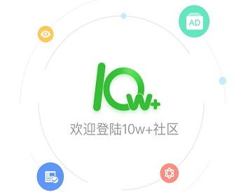 10W+微信挂机是真的吗？全自动阅读文章关注点广告就能赚钱 手机赚钱 第1张