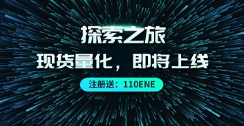 ENE生态圈新用户免费送110颗糖果 场外0.5元一个收