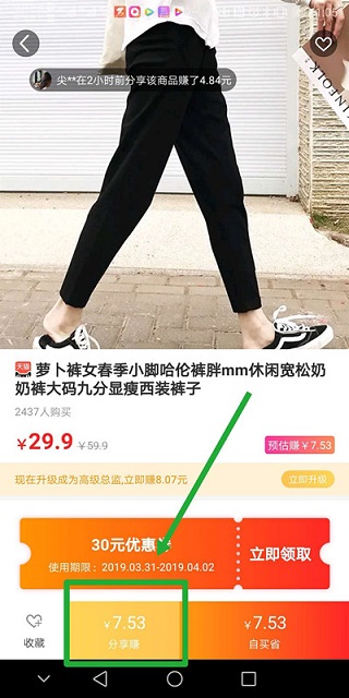 适合宝妈兼职赚钱的项目有哪些？为什么大家都推荐这个？