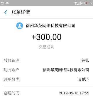 趣闲赚app一天收益多少钱？日赚50元提现稳定已到账 手机赚钱 第3张