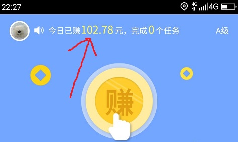 日赚100元很难吗？趣闲赚手机做任务轻松一天收入100元 手机赚钱 第1张