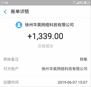 手机兼职日结赚现金的软件有哪些？日赚50到100元的那种 手机赚钱 第3张