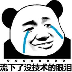 mjs.jpg 这么大年纪还要学CAD工作挣钱真的是太不容易了 小白头条