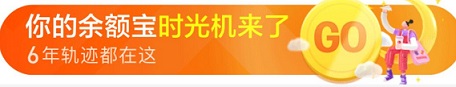 怎么网上日赚200元没什么感觉撸到点免费的东西却很高兴 小白头条 第3张