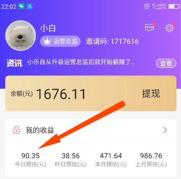 今天网上一天赚了300多元都是正规靠谱项目 手机赚钱 第1张