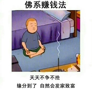 fxzq.jpg 网上赚钱真的需要一点缘分缘到了自会发财 小白头条