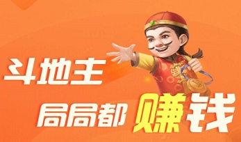 吉祥游戏是真的吗？注册送1元赢一局游戏就能提现 手机赚钱 第1张