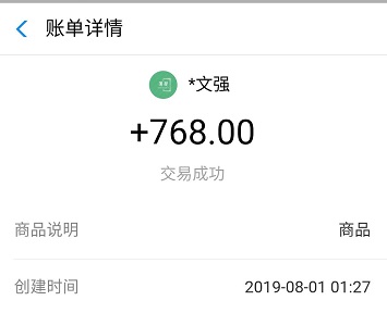 薄荷任务平台一天可以赚多少钱？已经稳定日赚700元 手机赚钱 第2张