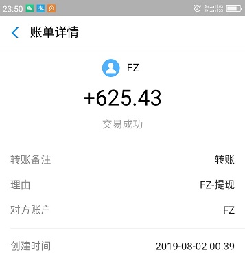 无极任务平台怎么样靠谱吗？类似的免费高价微信任务平台有吗 手机赚钱 第2张