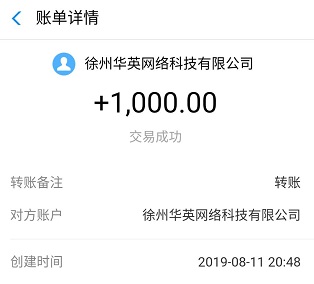 在家用手机兼职如何月赚万元？用这个软件赚现金最快 手机赚钱 第3张