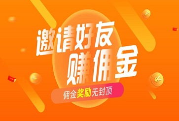 正规网上赚现金项目邀请多少好友可以实现一天赚100元？