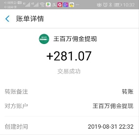 手机做任务赚现金的软件有哪些？这些平台免费做可提现 手机赚钱 第8张