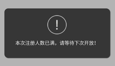 共享赚挂机是真的吗（挂挂赚模式）新出来的微信托管平台赚钱吗 手机赚钱 第3张