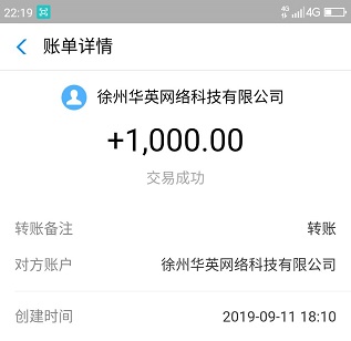 上班族在家兼职副业推荐：我用这个软件已经赚了2万元了 手机赚钱 第4张