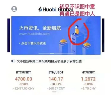 公信宝GXS疑似因卖数据公司被查封？虚拟币之路是越来越难