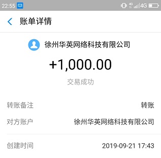 类似赏乐帮的软件有哪些？这几个app和赏乐帮一样靠谱 手机赚钱 第4张