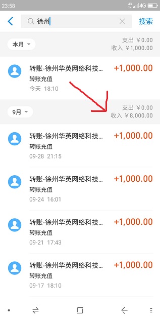 苹果手机赚钱最快的软件推荐：这个平台iOS可做月赚8000元 手机赚钱 第4张