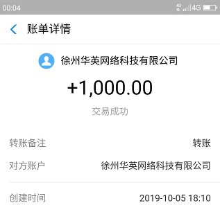 苹果手机赚钱最快的软件推荐：这个平台iOS可做月赚8000元 手机赚钱 第3张