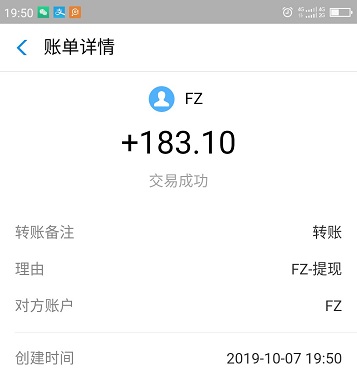 微信任务最好的平台？现在应该也就FZ还能做做了吧 手机赚钱 第2张