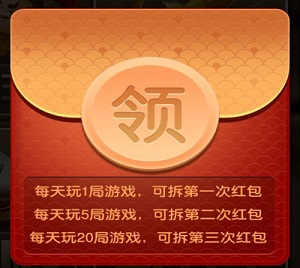 金博每天送现金：直接到账支付宝新号可以领14元 手机赚钱 第2张