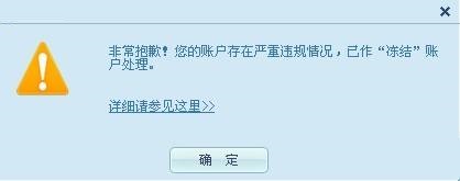 微信转发文章平台恶意封号提现不到账？推荐大家做靠谱平台 手机赚钱 第1张