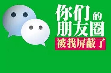 微信分享朋友圈看不到怎么办？转发赚零花钱平台实用技巧分享