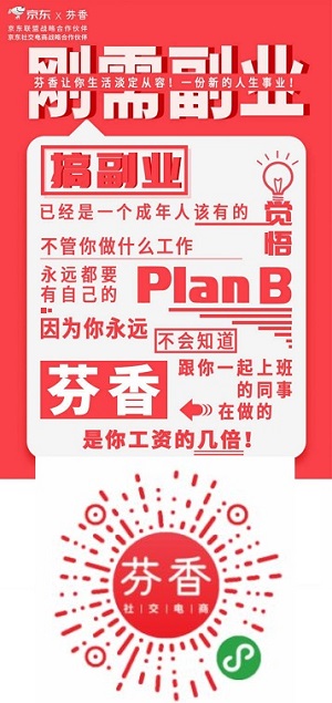 钟南山给刘强东的京东写的一封亲笔信 淘宝优惠购 第3张