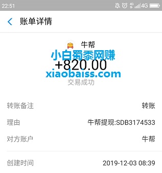 欢乐答题APP是骗局吗？答题赚金币多少起可以提现 网络资讯 第6张