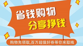 怎样培养使用购物返利软件的习惯？重复是最好的方法 淘宝优惠购 第1张