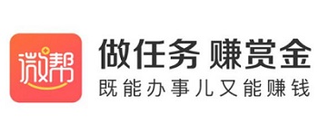 微帮怎么样？任务悬赏平台每天签到赚钱1元就能提现！ 手机赚钱 第1张