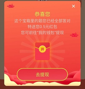 易车优惠精选BAOJUN：免费领取5.5元现金红包！ 福利线报 第5张