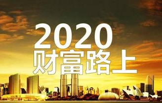 2020年最新网赚项目？这两个软件靠免费谱挣钱很快